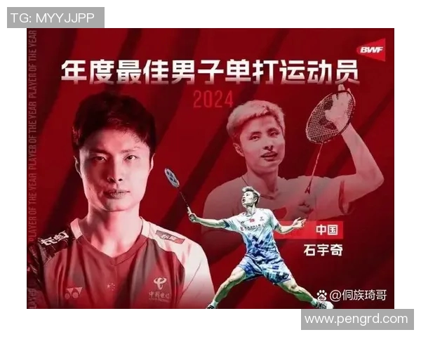 羽毛球专题:深入探讨杭州羽毛球队的快速成长与竞技风采 羽毛球专题:深入探讨杭州羽毛球队的快速成长与竞技风采