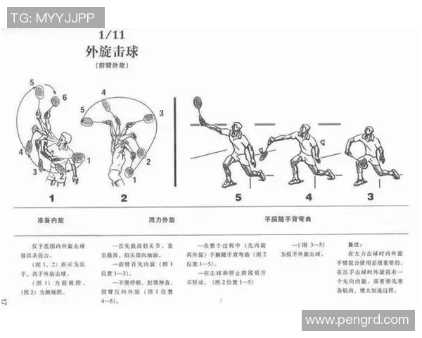 赛后分析：广州羽毛球队与南京羽毛球队的默契配合与战术探讨