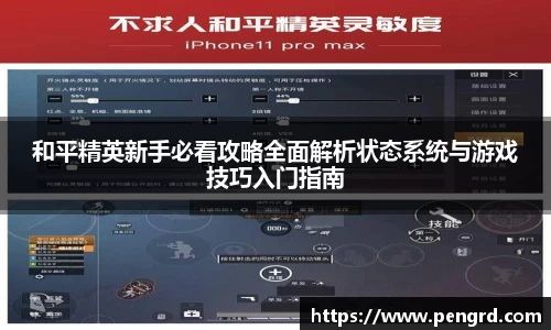 DB旗舰APP