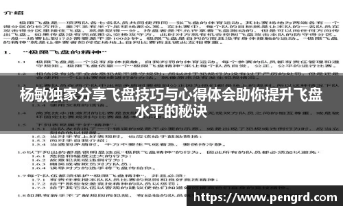 DB旗舰首页