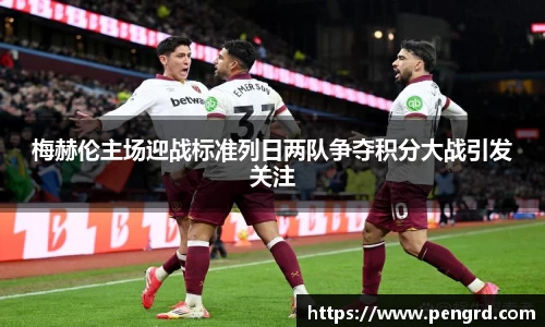 DB旗舰首页
