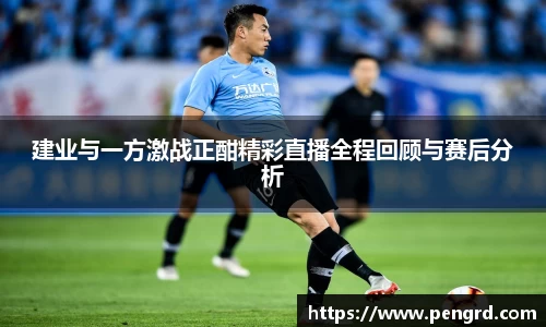 江南体育官方平台