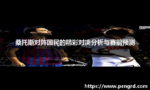 jn江南体育