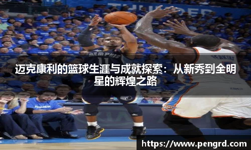 江南体育官网