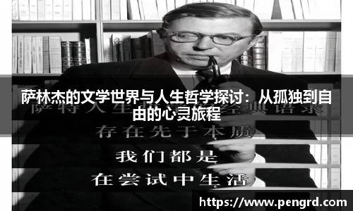 jn江南体育