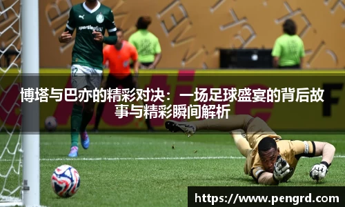 江南体育官方平台