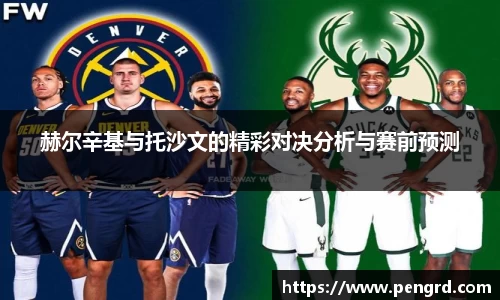 江南体育官网