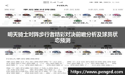 江南体育