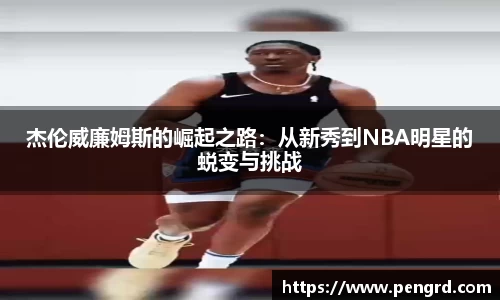 江南体育官方平台