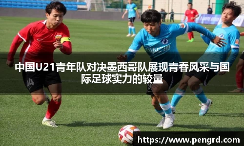 江南体育官方平台