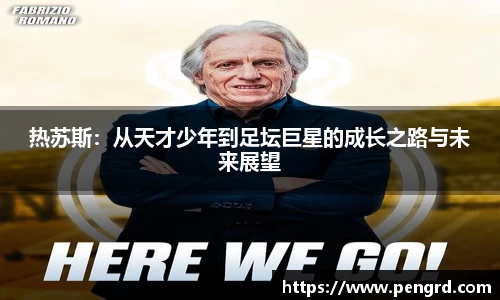 jn江南体育