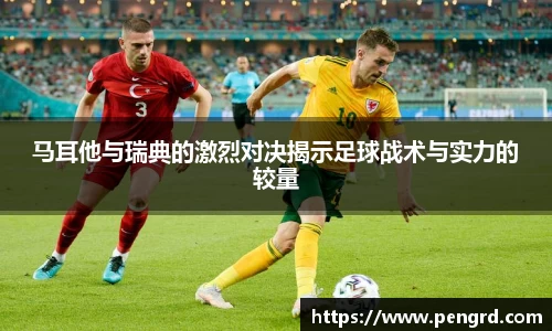 jn江南体育