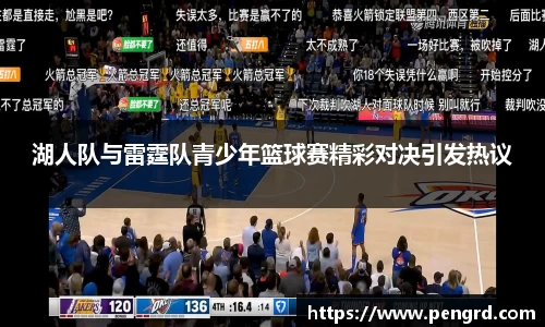 江南体育官网