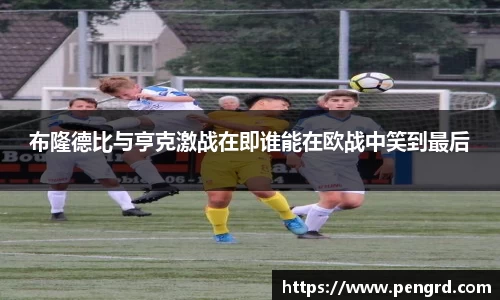 江南体育