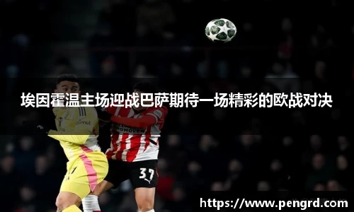 江南体育