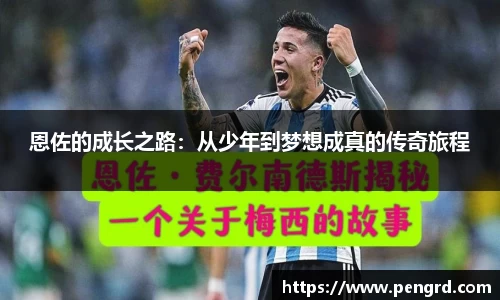 jn江南体育