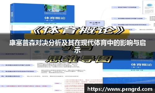 江南体育官方平台