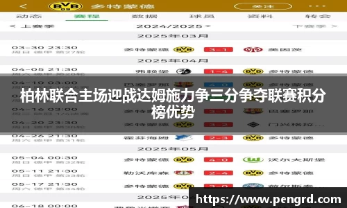 江南体育