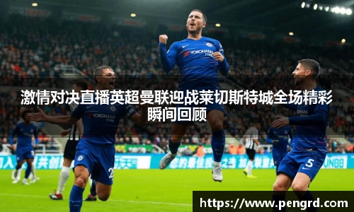 江南体育